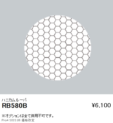 RB580B