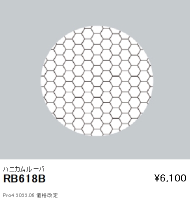 RB618B