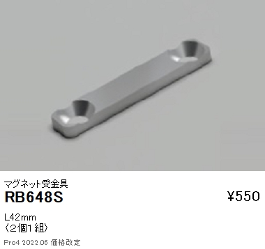 RB648S