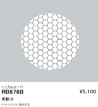 RB676B