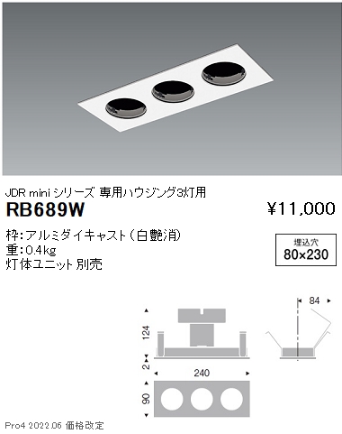 RB689W