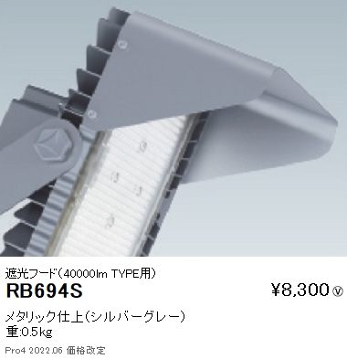 RB694S
