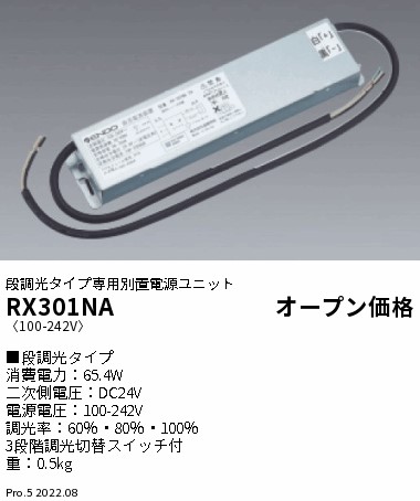 RX301NA