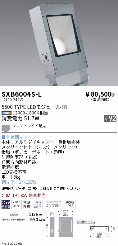 SXB6004S-L