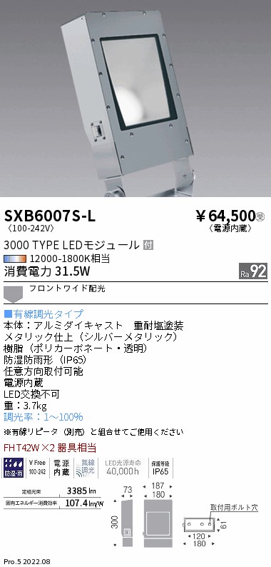 SXB6007S-L