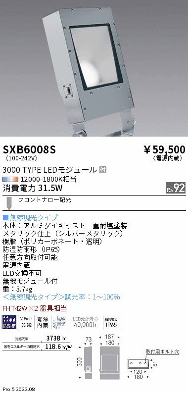 SXB6008S
