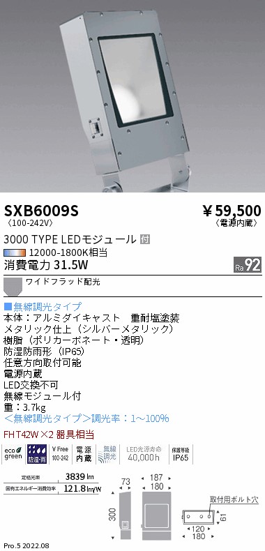 SXB6009S