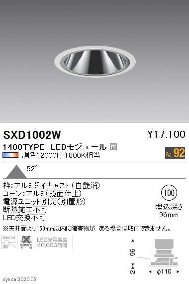 SXD1002W