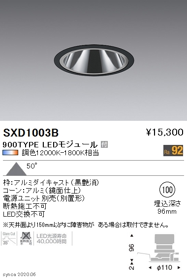 SXD1003B