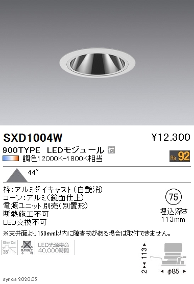 SXD1004W