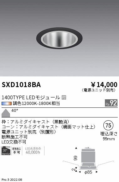 SXD1018BA