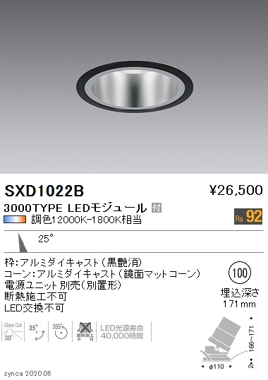 SXD1022B