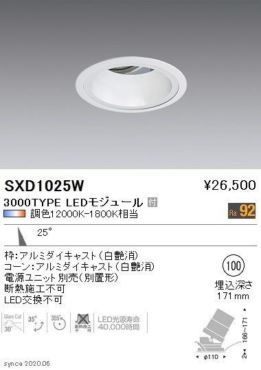 SXD1025W