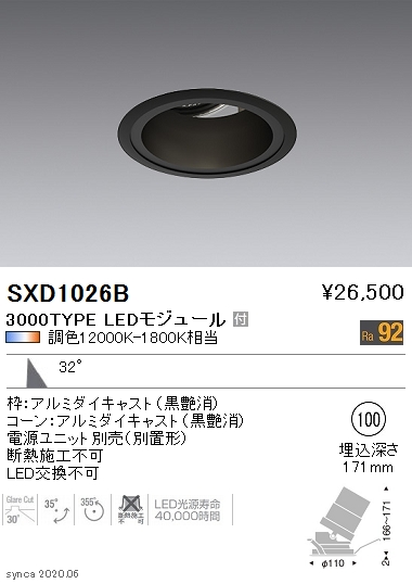 SXD1026B