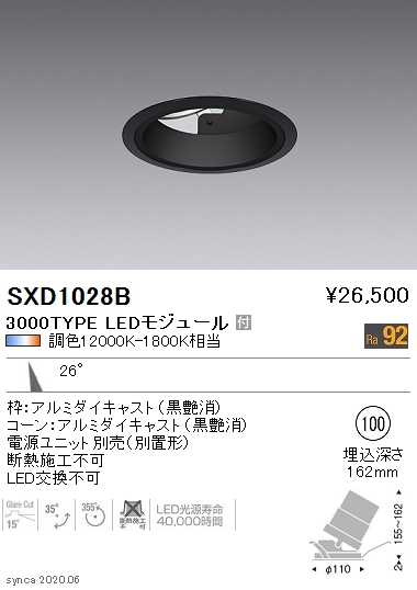 SXD1028B
