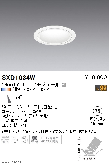 SXD1034W