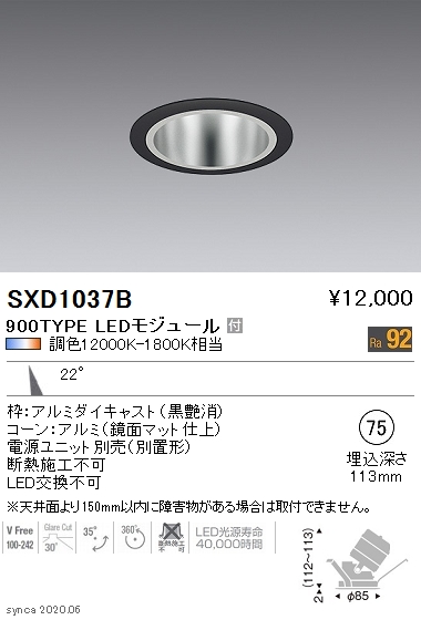 SXD1037B