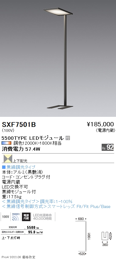 SXF7501B