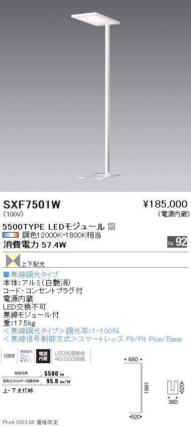 SXF7501W