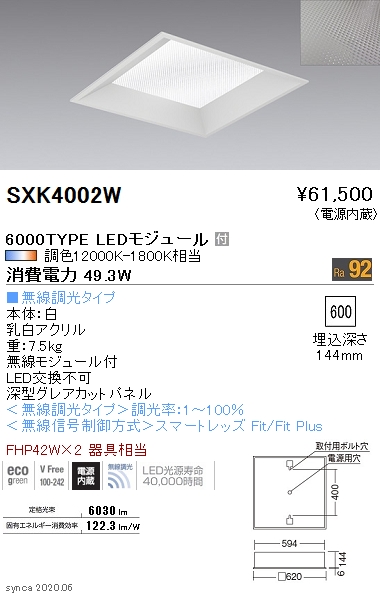 SXK4002W