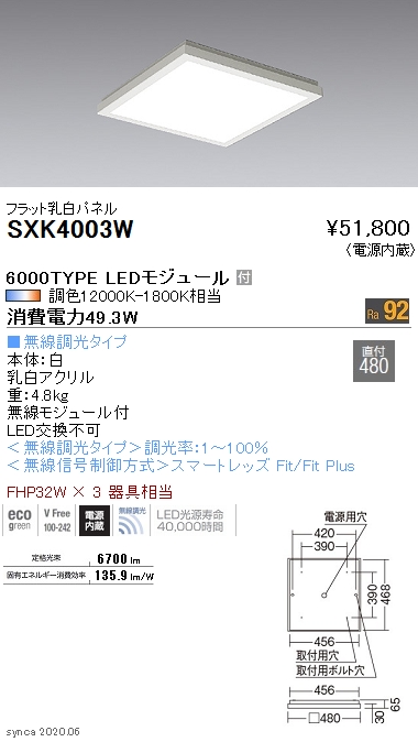 SXK4003W