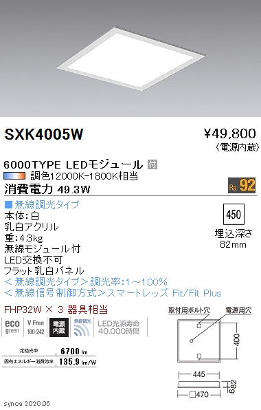 SXK4005W