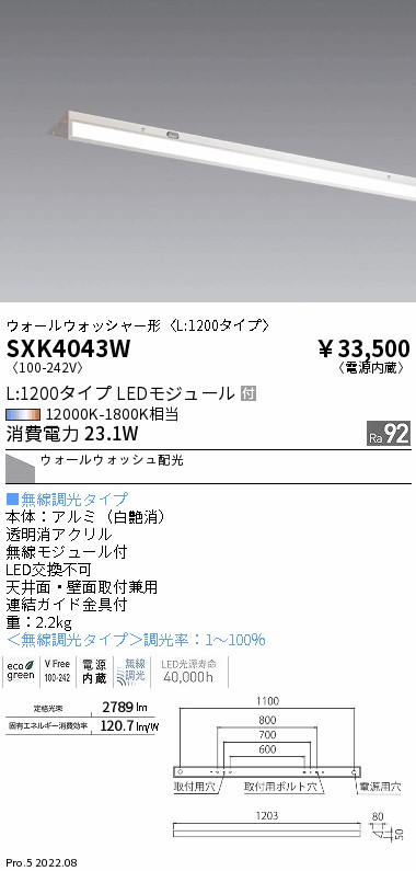 SXK4043W