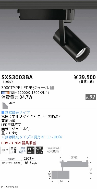 SXS3003BA