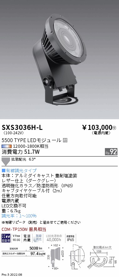 SXS3036H-L