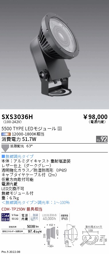 SXS3036H