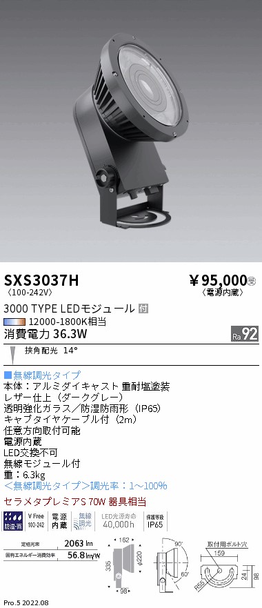 SXS3037H