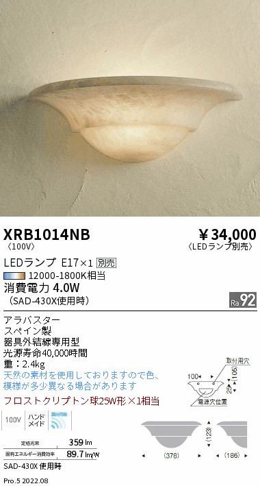 XRB1014NB