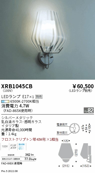 XRB1045CB