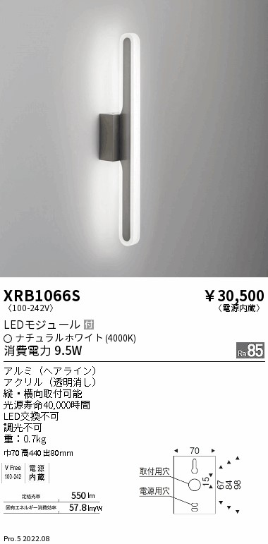 XRB1066S