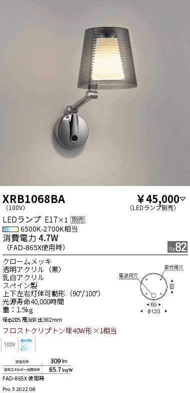 XRB1068BA