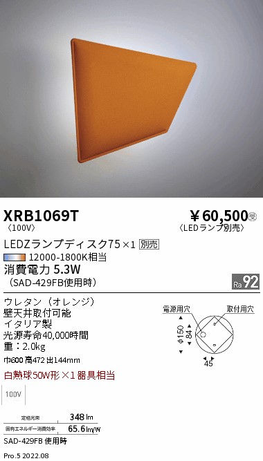 XRB1069T