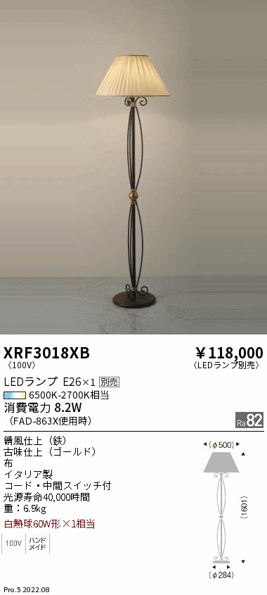 XRF3018XB