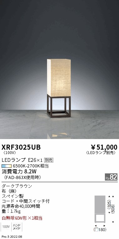 XRF3025UB