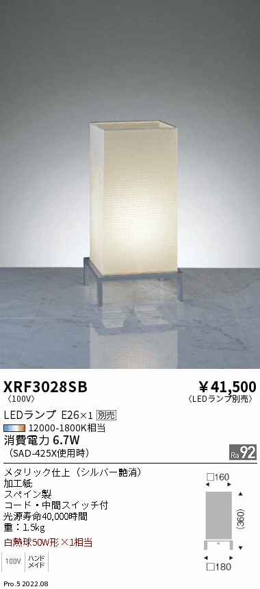 XRF3028SB
