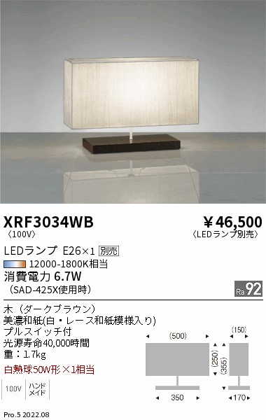 XRF3034WB