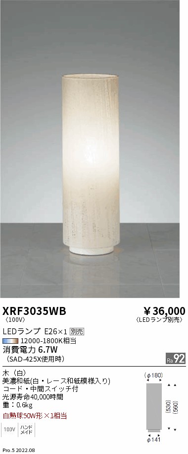 XRF3035WB