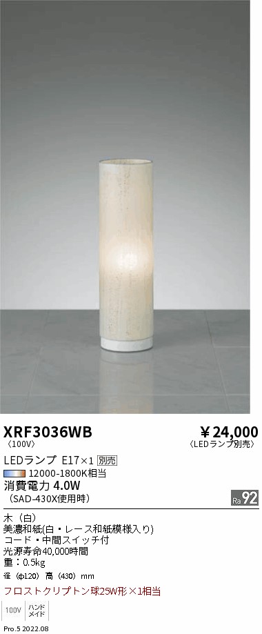 XRF3036WB