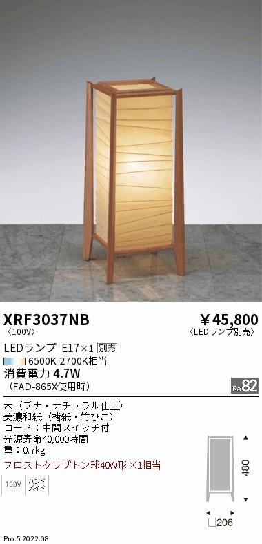 XRF3037NB