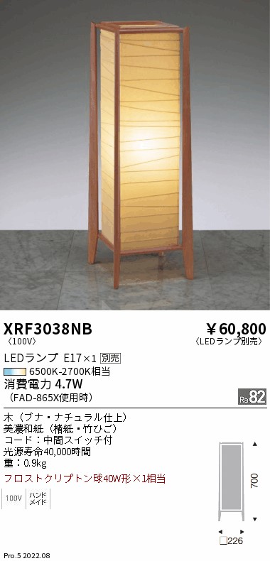 XRF3038NB