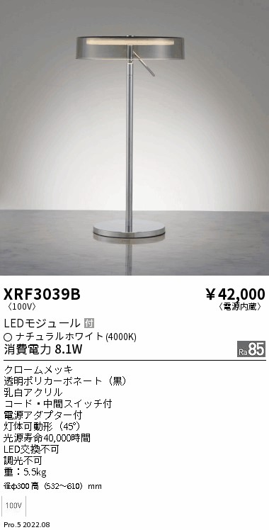 XRF3039B