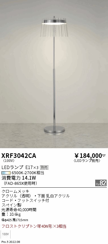 XRF3042CA