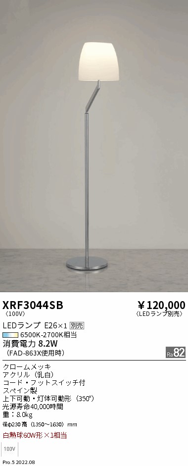 XRF3044SB