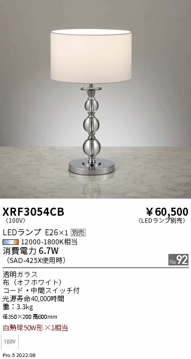 XRF3054CB
