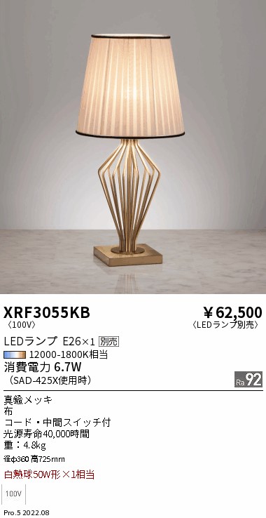 XRF3055KB