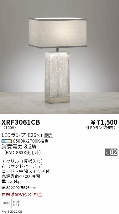 XRF3061CB